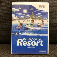 在飛比找Yahoo!奇摩拍賣優惠-Wii 中文版 運動 度假勝地 Wii Sports Res