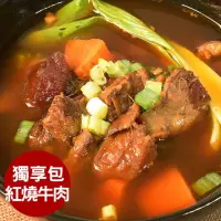 在飛比找momo購物網優惠-【鮮食家任選】良金牧場高梁牛肉爐FC獨享包-紅燒牛肉(640