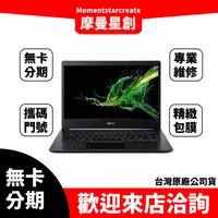 在飛比找蝦皮購物優惠-Acer A317-52-56VT 17吋筆電 黑 特仕版 