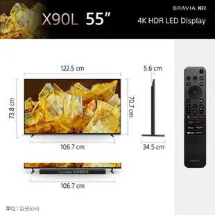 登錄送2000 日本製 【SONY 索尼】 55吋 4K BRAVIA HDR顯示器XRM-55X90L 55X90L