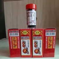 在飛比找蝦皮購物優惠-聖寶濃縮羅漢果 @唯一正品 有責任險 10罐請來店洽詢優惠價