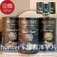 【豆嫂】阿拉伯零食 Hunter's亨特 罐裝手製洋芋片(魚子醬/黑松露/鵝肝醬)