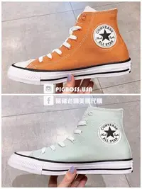 在飛比找Yahoo!奇摩拍賣優惠-【豬豬老闆】Converse CHUCK TAYLOR 19