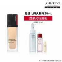 在飛比找momo購物網優惠-【SHISEIDO 資生堂國際櫃】超進化持久粉底 30ml 