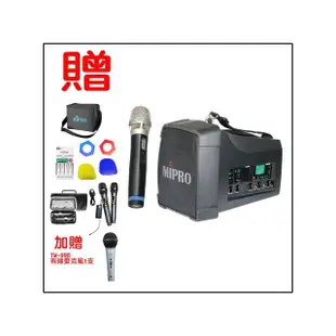 【MIPRO】MA-200(單頻道旗艦型無線喊話器 配1手握式無線麥克風)