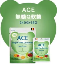 在飛比找樂天市場購物網優惠-ACE - 無糖Q水果軟糖 240g ( 比利時進口 )