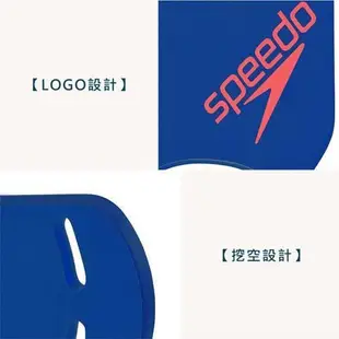 SPEEDO 成人進階型浮板-踢水板 助泳板 戲水 游泳