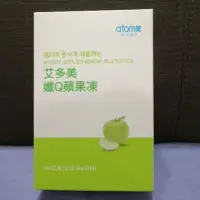 在飛比找蝦皮購物優惠-即期品艾多美纖q蘋果凍一盒850