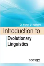 Introduction to Evolutionary Linguistics by Prafull D. Kulkarni