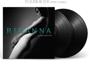 蕾哈娜 Rihanna Good Girl Gone Bad 黑膠唱片2LP