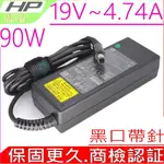 HP 19V 4.74A 90W 惠普 DV4-1000 DV4-1100 DV6 DV5 DV4 DV7 5102