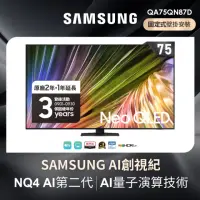 在飛比找momo購物網優惠-【SAMSUNG 三星】75型4K Neo QLED智慧連網