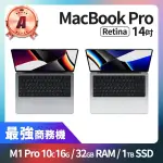 【APPLE】A 級福利品 MACBOOK PRO 14吋 M1 PRO 10核心 CPU 16核心 GPU 32GB 記憶體 1TB SSD(2021)