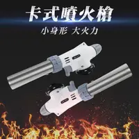 在飛比找momo購物網優惠-【工具網】陶瓷噴燈 瓦斯噴燈 卡式瓦斯噴槍頭 瓦斯噴火槍 炙