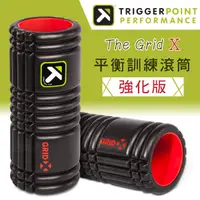 在飛比找松果購物優惠-【富樂屋】TRIGGER POINT-The Grid X健