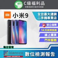 在飛比找PChome24h購物優惠-[福利品 Xiaomi 小米9 (6G/128G) 全機7成