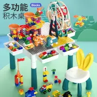 在飛比找樂天市場購物網優惠-兒童積木桌寶寶積木椅益智早教多功能拼裝大顆粒積木玩具兼容樂高