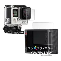 在飛比找PChome24h購物優惠-GoPro HERO4 主機或防水殼 專用光學抗刮螢幕保護貼