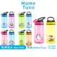 Home Tune家音 兒童翻蓋吸管式水壺15oz/450ml｜提環水壺兒童水壺戶外水壺吸管水壺 HT-5008