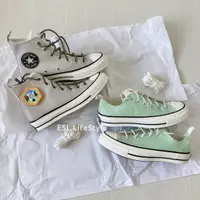 在飛比找蝦皮購物優惠-現貨 CONVERSE 1970 蘋果綠 灰 大地 綠 魔鬼