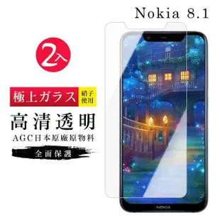 Nokia8.1 AGC日本原料高清疏油疏水鋼化膜保護貼玻璃貼(買一送一-Nokia 8.1保護貼Nokia 8.1鋼化膜)