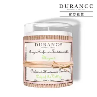 【DURANCE 朵昂思】手工精油蠟燭 180g 大地系列公司貨(多款可選-山茶花/棉花田/鈴蘭/番紅花/白茶/瑪德蓮)