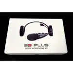 【JCCREW裝備庫】美國SENA 3S-B PLUS BOOM高音質藍芽耳機 隱藏式 無主機 無凸出物 BKS1