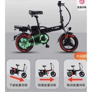 (撿便宜店)14吋K1 700W 電動折疊腳踏車 電動腳踏車