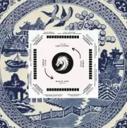 Modern Zen Mahjong Tablecloth with Instructions - Mah jongg Table cover Size 55