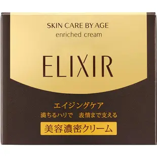 資生堂 ELIXIR 怡麗絲爾 特殊護理系列 超澎潤彈力滿格乳霜  45g 日本直郵