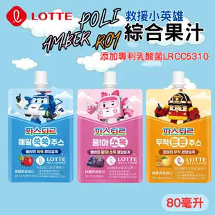 韓國 樂天 LOTTE 波力 安寶 救援小英雄 蔬果汁 果汁 80ml [928福利社] ★7-11超取299免運