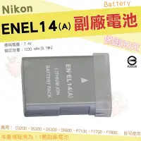 在飛比找Yahoo!奇摩拍賣優惠-Nikon 副廠電池 ENEL14A 電池 鋰電池 ENEL