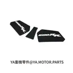 《YA重機零件》HONDA CBR600RR 2020 - 2023 重機 油箱 防滑貼 油箱貼 止滑貼