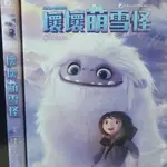 正版DVD 電影 歐美 動畫《壞壞萌雪怪》國／英語發音 榮獲安妮獎四項大獎提名【超級賣二手片】