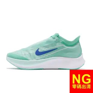 Nike Wmns Zoom Fly 3 藍綠 白 襪套式 女鞋 運動鞋 慢跑鞋【ACS】(US7.5)