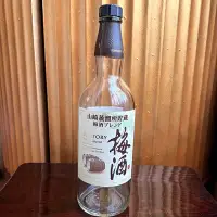 在飛比找Yahoo!奇摩拍賣優惠-日本三得利 SUNTORY梅酒空酒瓶/多用途玻璃空瓶/空酒瓶