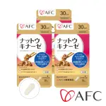 【AFC】納豆激酉每 三包組 共90粒(日本原裝)