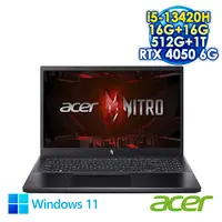 在飛比找myfone網路門市優惠-【全面升級特仕版】ACER Nitro V ANV15-51