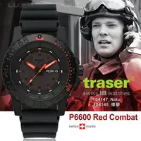 在飛比找Yahoo!奇摩拍賣優惠-【EMS軍】瑞士Traser P6600 Red Comba