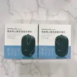 HANLIN 漢麟 BTE200 隨身稀土重低音藍牙喇叭 可插卡 自拍 可插耳機 MP3