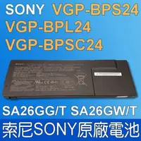 在飛比找松果購物優惠-SONY VGP-BPS24 原廠電池 PCG-41215L