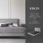 OBIS 床 床組 貓抓皮 雙人床組 單人床組 加大床組 EDLIN艾德琳床組 床底 床頭 訂製顏色