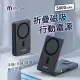 小米有品 | 米覓 mimax 折疊磁吸 2合1 行動電源 5000mah 黑 摺疊設計 自帶充電線 Type-C