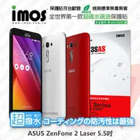 在飛比找PChome商店街優惠-【愛瘋潮】急件勿下 ASUS ZenFone 2 Laser