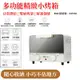 【居家家】多功能家用電烤箱 廚房烘焙10L電烤箱 定時大容量電烤箱 烘焙機 烤爐 BSMI認證 R3E558