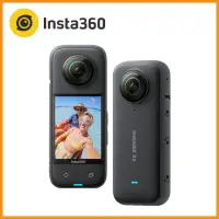 在飛比找momo購物網優惠-【Insta360】X3安心保固套組 360°口袋全景防抖相