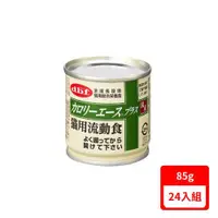 在飛比找ETMall東森購物網優惠-日本d.b.f-貓用高卡流動食(1201) 85g X24入