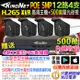 監視器 12路4支監控套餐 NVR 500萬監控主機 5MP紅外線鏡頭 H.265 POE 防水 手機遠端 IPC