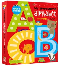 在飛比找TAAZE讀冊生活優惠-My awesome alphabet book【ABC字母