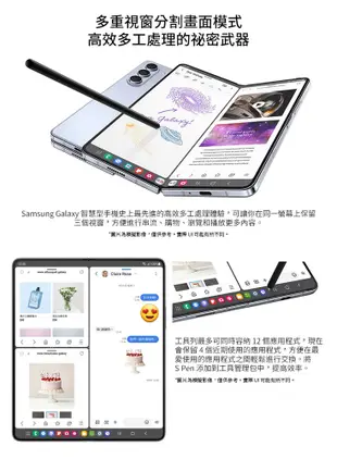 送充電盤 Samsung Galaxy Z Fold5 5G (12G/512G) 摺疊智慧型手機 (9.5折)